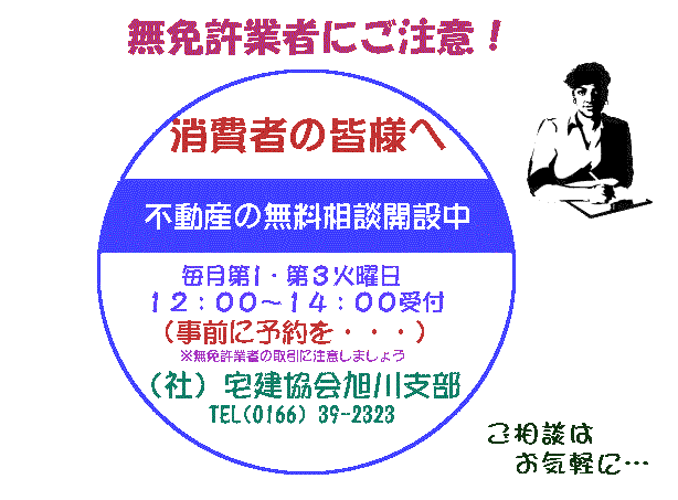 soudan3.gif (21312 �o�C�g)